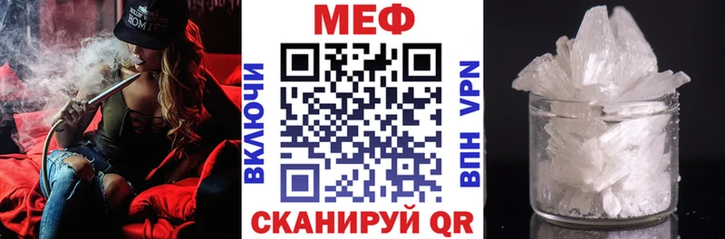 Наркошоп купить ГАШИШ  СК  МЕФ  Макарьев