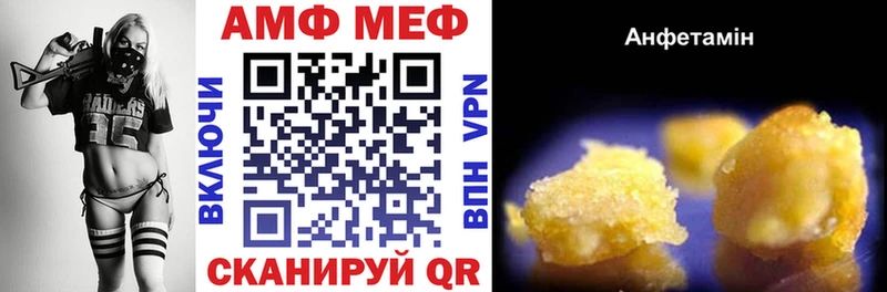 Amphetamine Розовый Купить закладки Макарьев