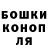ГАШ Cannabis omarpro245
