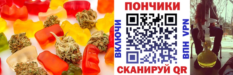 Печенье с ТГК марихуана  Купить где  Макарьев 
