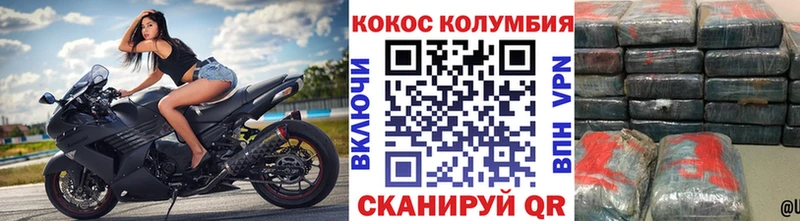 Купить где  Макарьев  Cocaine Эквадор 