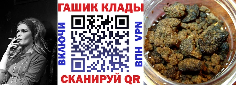 Купить где  Макарьев  Гашиш Cannabis 