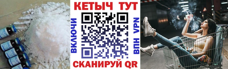 Купить  Макарьев  КЕТАМИН VHQ 