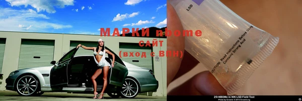 соль курить ск Калининец