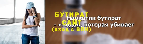 мефедрон VHQ Козельск