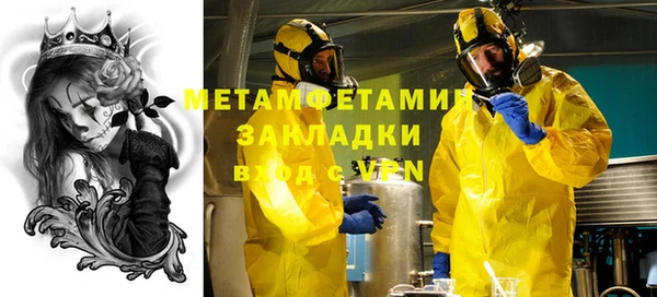 каннабис Кинешма