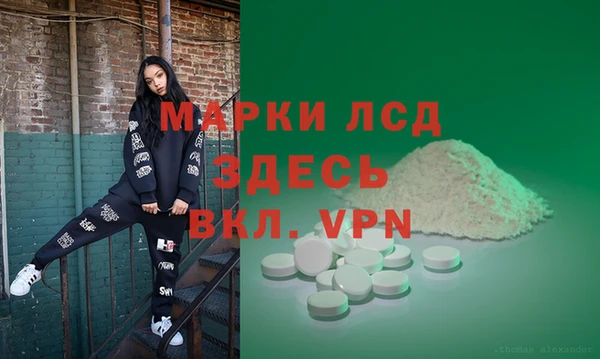 каннабис Кинешма