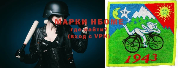 каннабис Кинешма