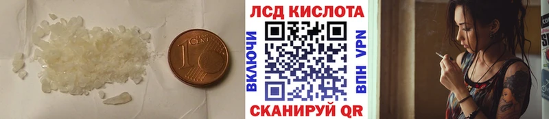 LSD-25 экстази кислота  Купить  Макарьев 