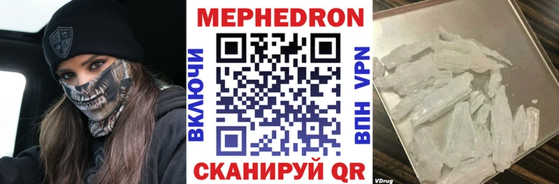 Купить закладки  Макарьев  МЕФ 4 MMC 