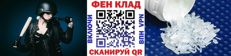 Первитин Декстрометамфетамин 99.9%  Купить где  Макарьев 