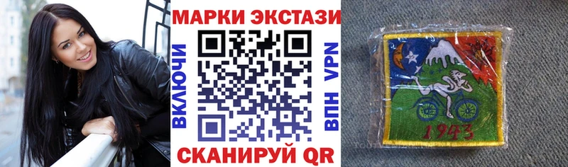 Купить  Макарьев  Наркотические марки 1500мкг 