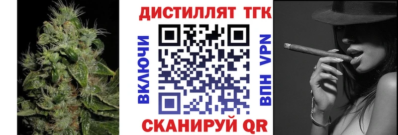 Дистиллят ТГК жижа  Купить где  Макарьев 