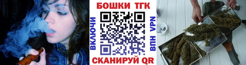 Марихуана Bruce Banner Купить Макарьев